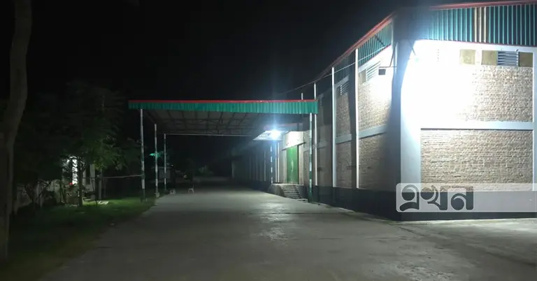 সরকারি গোডাউন